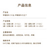 【幸福童年】快乐吃甜点。男孩/女孩可选装饰，给宝贝一个阳光甜蜜的幸福童年，缤纷鲜甜承载美好祝愿！（深圳幸福西饼） 商品缩略图6