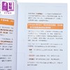 【中商原版】练习不比较 港台原版 梁经纬博士 万里机构 商品缩略图3