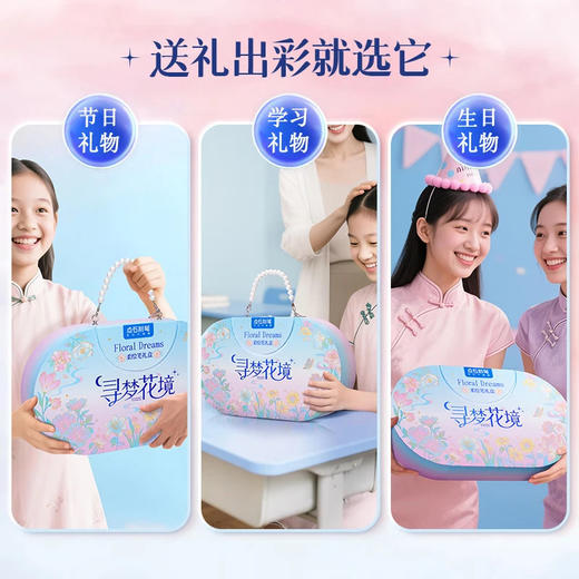 【送女生的诗意礼物】点石寻梦花境柔绘笔礼盒 柔绘笔/针管笔/秀丽笔/勾线笔套装 高颜值绘画工具 生日礼物 商品图2