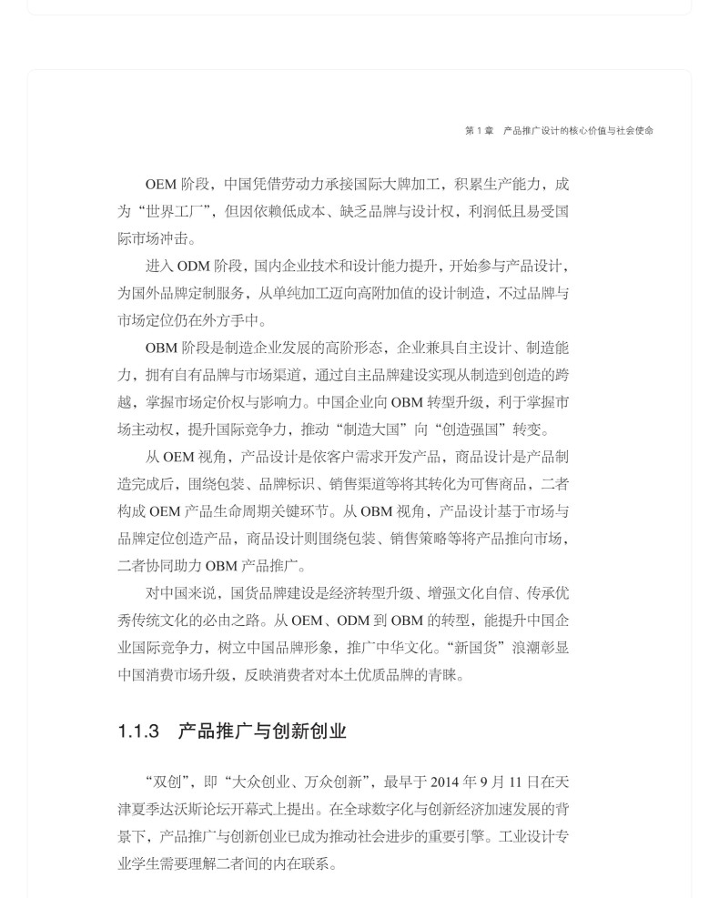 图书详情页_13.jpg