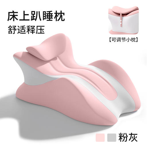 新U型多功能慢回弹趴趴枕 | 躺/靠/趴/做瑜伽都巨舒服 商品图4
