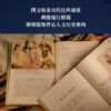 裙子的文化史：从中世纪至今  乔治·维加埃罗 著 三联书店 商品缩略图2