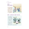 人生“驿站”手术室/王莺,张琼,程钧/浙江大学出版社 商品缩略图2