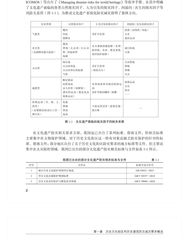 图书详情页_10.jpg