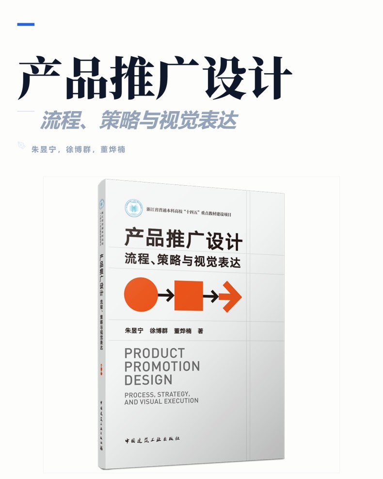 图书详情页_01.jpg