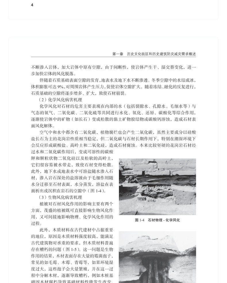 图书详情页_13.jpg