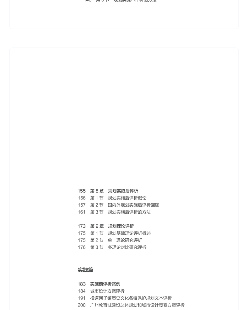 图书详情页_11.png