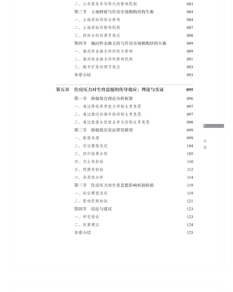 图书详情页_10.jpg