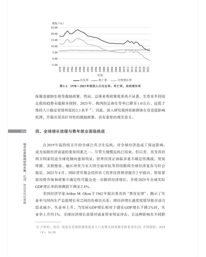 图书详情页_20.jpg