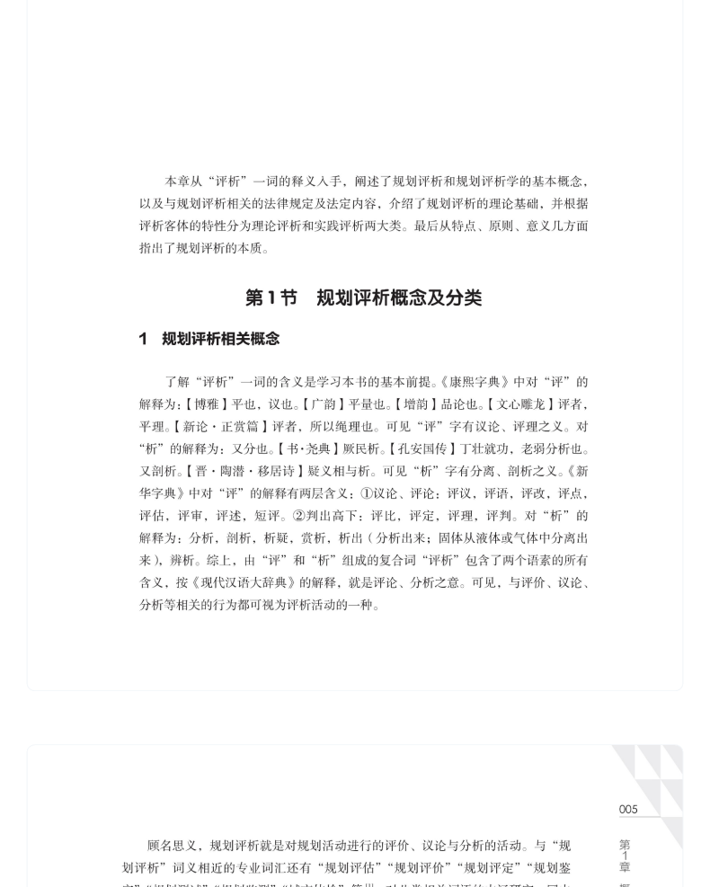 图书详情页_16.png