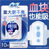 苏菲10片240mm咚吸系列日用卫生巾 商品缩略图0