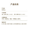 【清甜多汁】芒芒雪山水果生日蛋糕，香甜多汁新鲜芒果+细腻芒果奶油（武汉幸福西饼蛋糕） 商品缩略图5