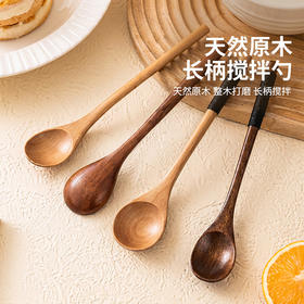 摩登主妇日式咖啡勺木质长柄搅拌勺甜品勺蜂蜜勺酸奶勺迷你小勺子