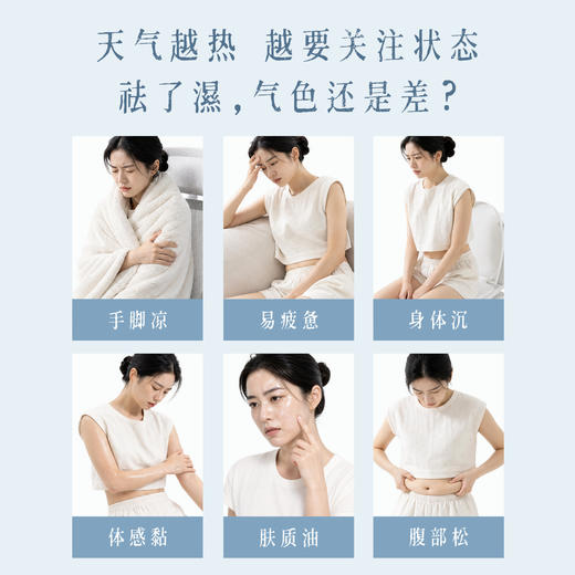 热卖！攻湿+补阳！【一丸一贴，舒坦！】后辰 黑姜大师丸贴 升级黑姜更温阳 攻湿补阳双搭配 15粒+15贴/盒 商品图3