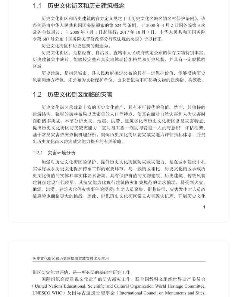 图书详情页_09.jpg