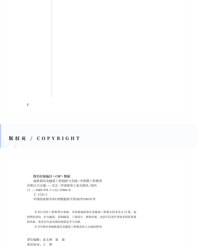 图书详情页_07(6).jpg