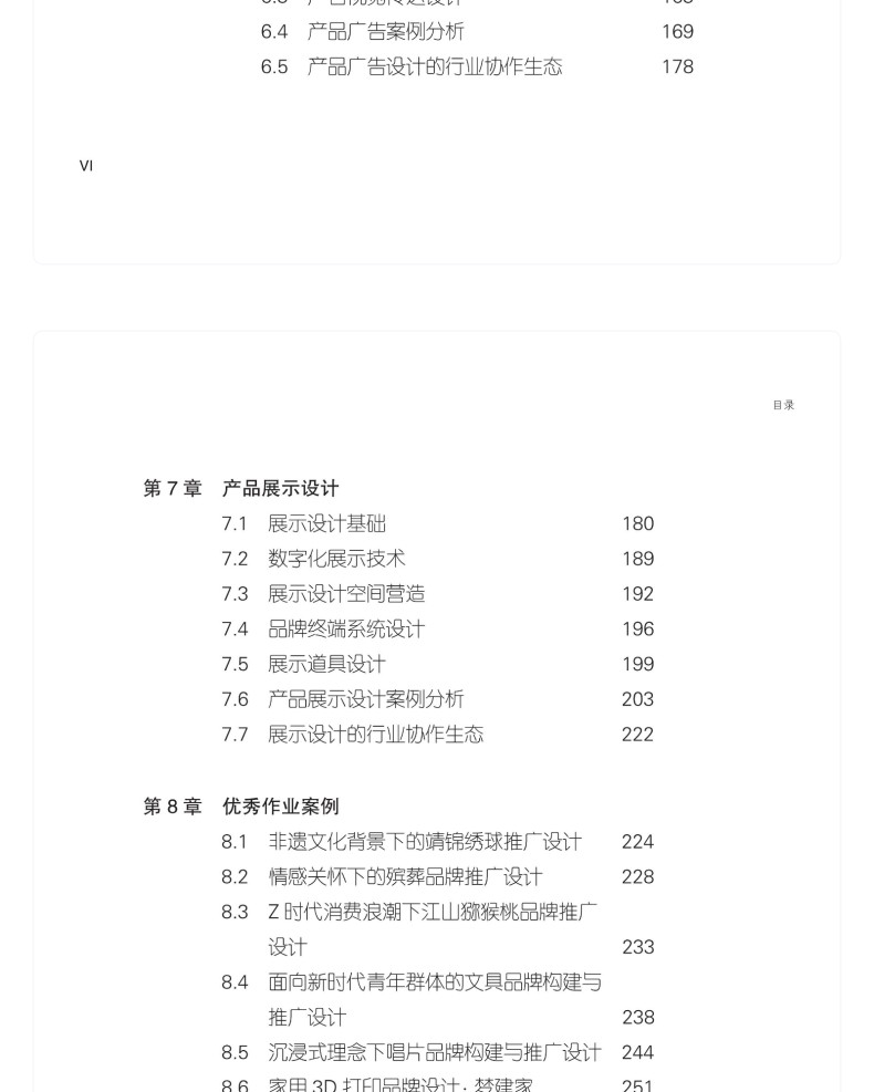 图书详情页_06.jpg