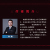 AI视频赚钱实战 剪映即梦AI豆包一本通 短视频变现AI变现AI漫剧AI短剧Seedance即梦AI 商品缩略图4