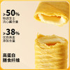 【99选10】神探伍伍低GI零食 苹果脆/流心燕麦蛋卷/沙琪玛（单拍少于10件不发货） 商品缩略图6