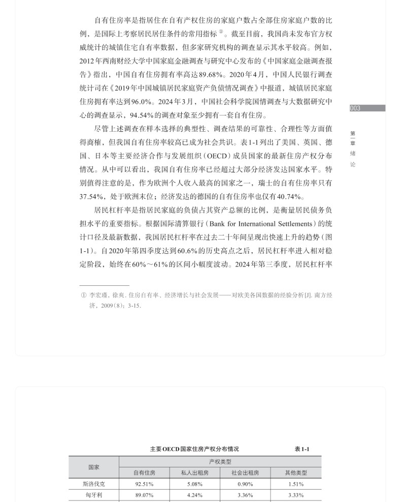 图书详情页_17.jpg