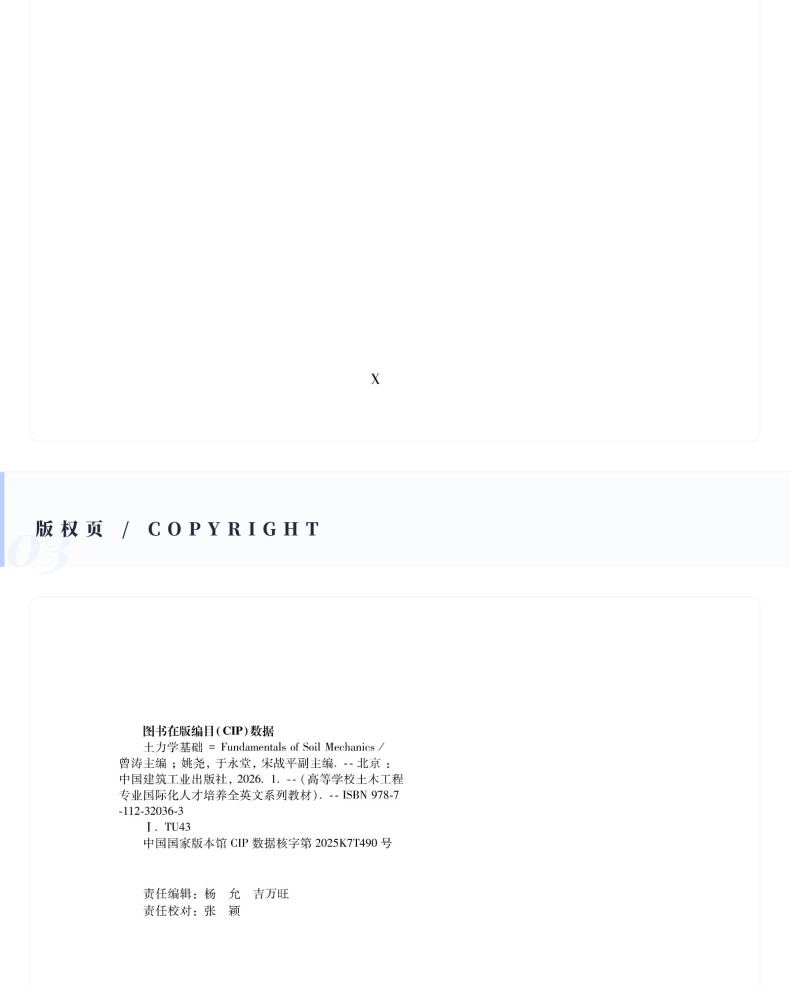 图书详情页_08(2).jpg