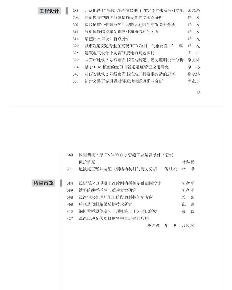 图书详情页_06(6).jpg