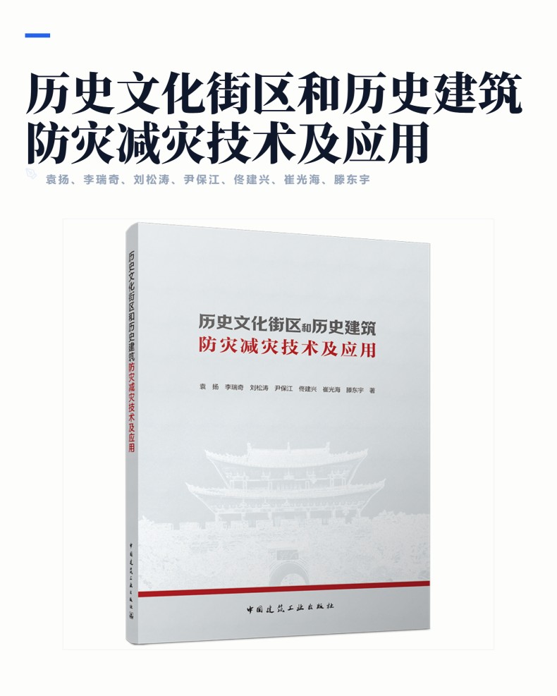 图书详情页_01.jpg
