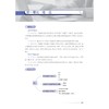跨境电商客户服务管理/朱伟芳　陈小近/浙江大学出版社 商品缩略图1