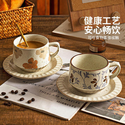 摩登主妇陶瓷咖啡杯套装高档精致新婚礼物乔迁新居伴手礼杯子礼盒 商品图1