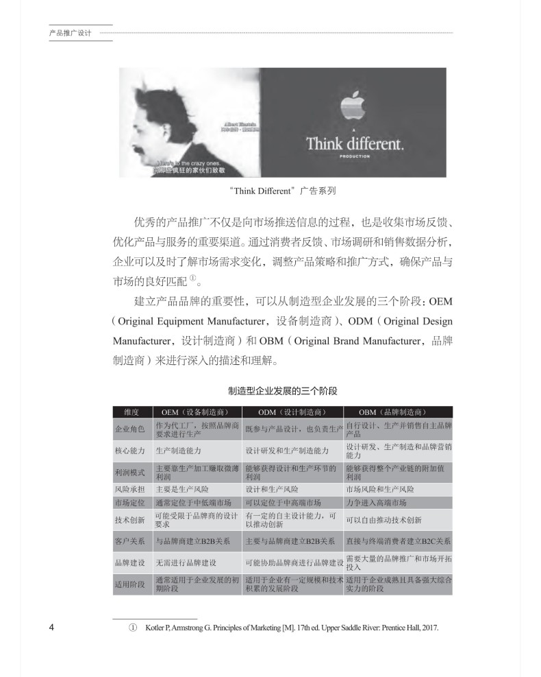 图书详情页_12.jpg