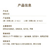 券后69.9元！【伊甸莓莓】【绿野芒芒】精致小蛋糕 2选1，3层夹心一次尝鲜！（新人专享） 商品缩略图7