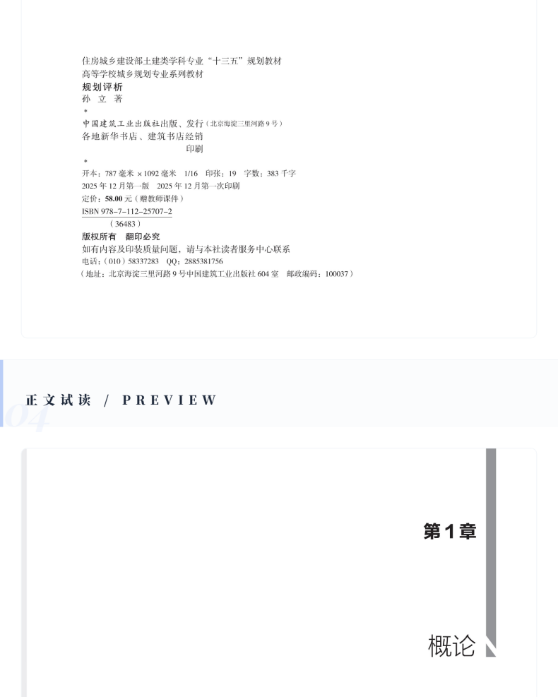 图书详情页_14.png