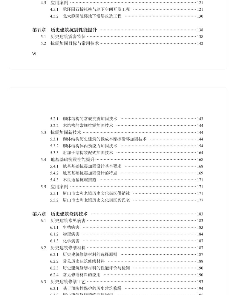 图书详情页_06.jpg