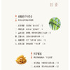 黄精 仙草入世 清湖说中医药食同源 胡宗仁 刘露梅 重点梳理了黄精的历史渊源 炮制方法 食养食疗机制等内容 中国医药科技出版社 商品缩略图3