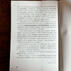破框思维 大转型时代的未来学校 卜玉华 未来学校发展 商品缩略图14