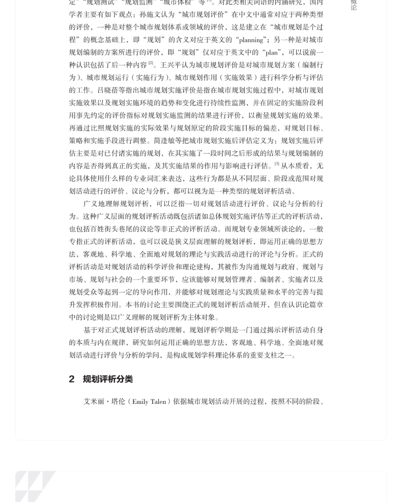 图书详情页_17.png