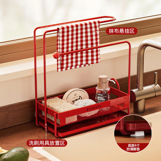 摩登主妇厨房抹布沥水架台面水槽池置物架多功能洗碗布海绵收纳架 商品图1
