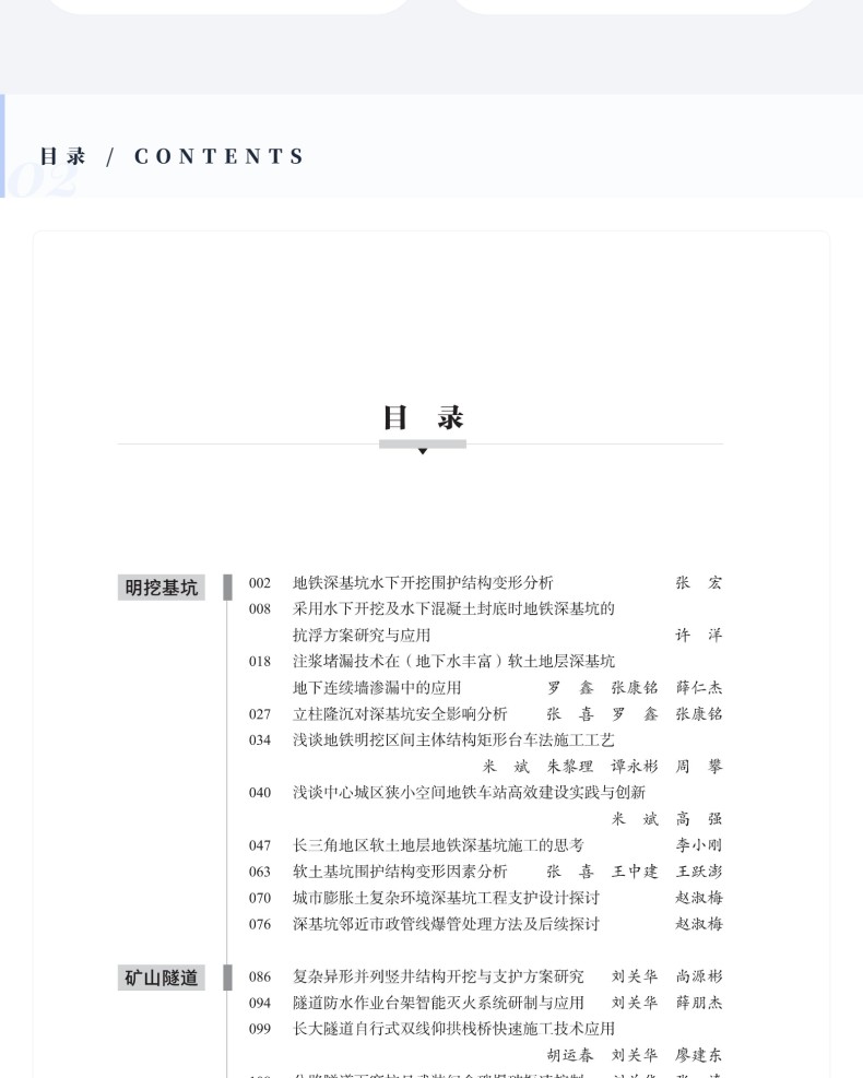 图书详情页_04(6).jpg