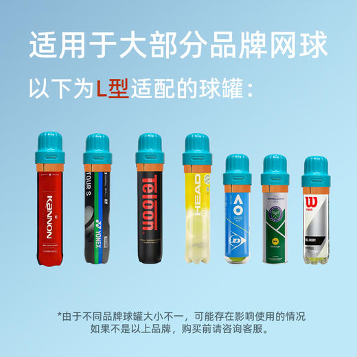 Reaching智能网球保压盖保压罐压力罐自动加压保持网球弹性加压罐 商品图5