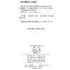 美学(第三卷上)(汉译名著本) 商品缩略图1