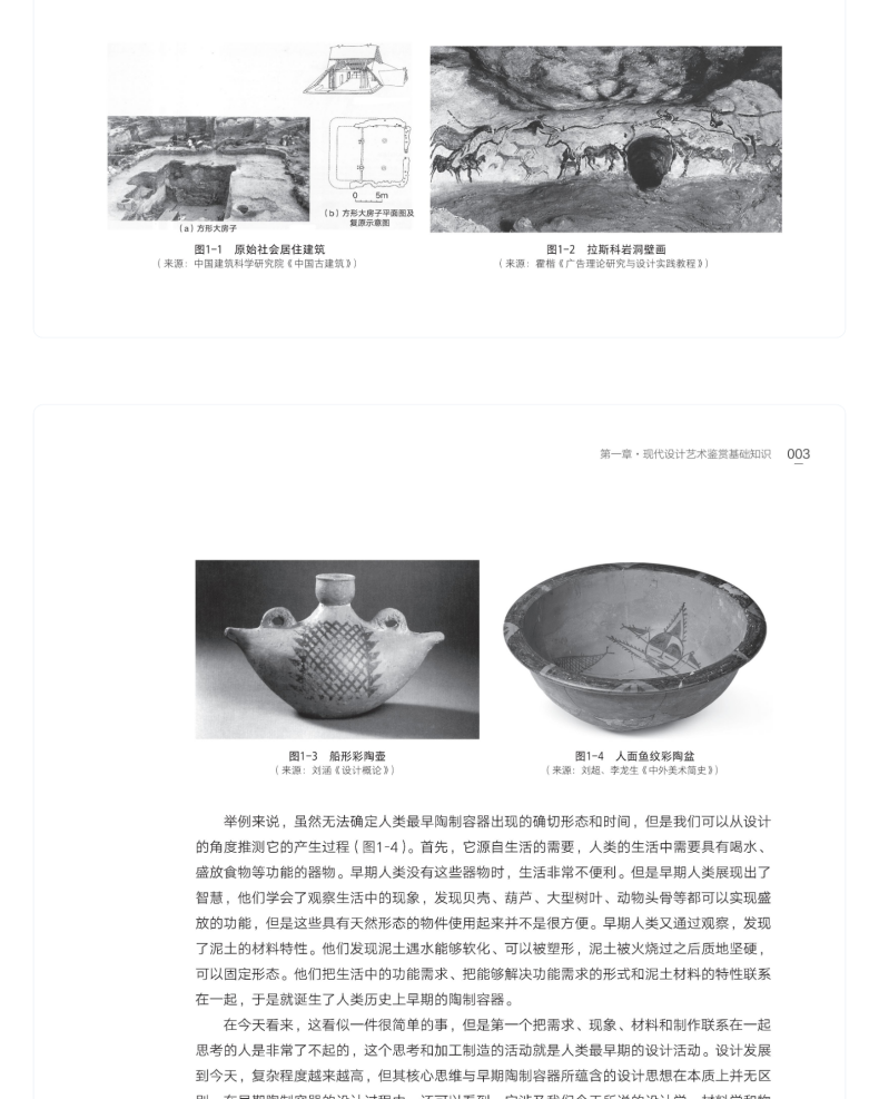 图书详情页_08.png