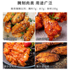 【SLSY】特未浓奥尔良烤翅吨料1kg 商品缩略图1