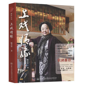 上戏情缘 官方正版