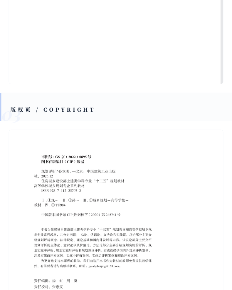图书详情页_13.png