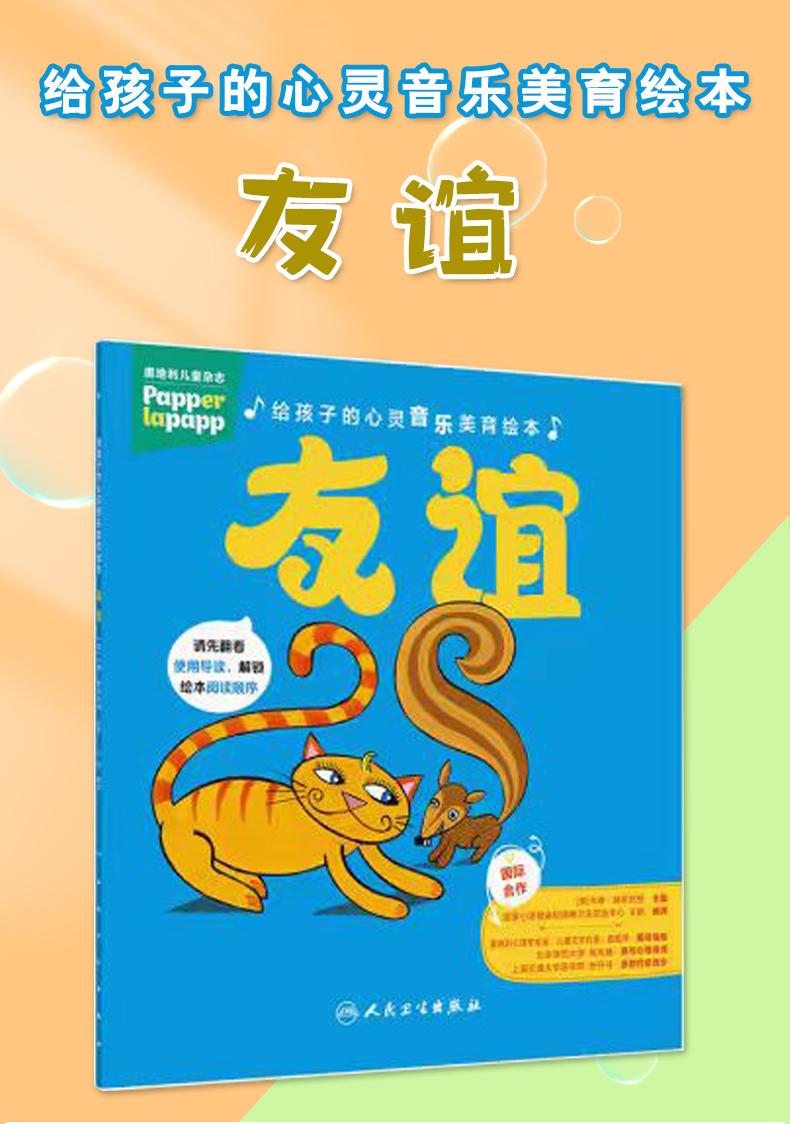护师考-绿橙_01.jpg