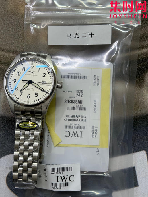 MZ万国飞行员系列 马克二十钢带款 男士腕表 表径40mm 商品图6