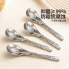 摩登主妇纯钛西餐勺子汤勺家用儿童吃饭勺宝宝辅食调羹汤匙西瓜勺 商品缩略图1