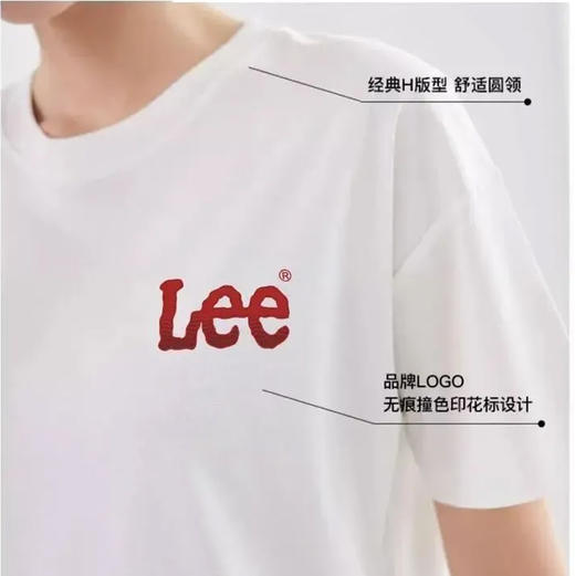 【美国百年品牌】Lee 索罗娜冰丝短袖+短裤情侣套装 商品图5