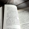 五育融合视域下学校治理变革的理论与实践 刘世清 五育融合研究丛书 商品缩略图10