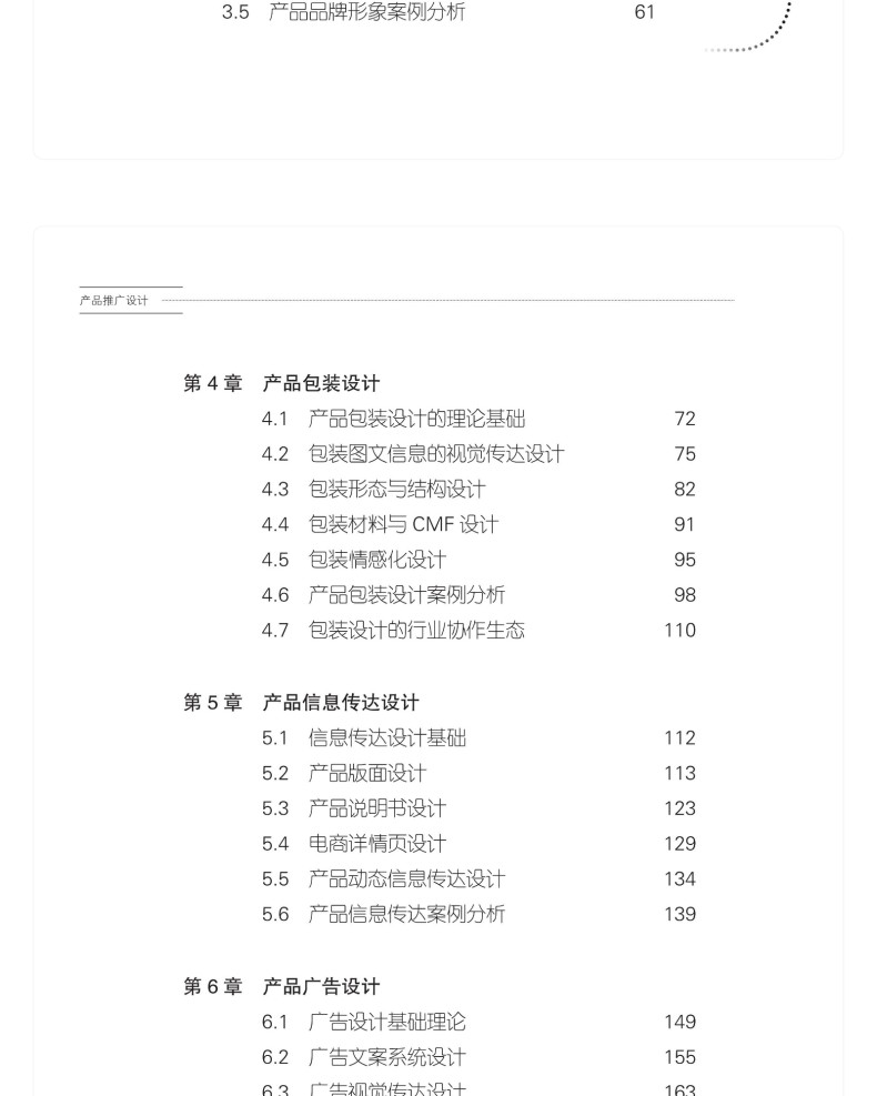 图书详情页_05.jpg
